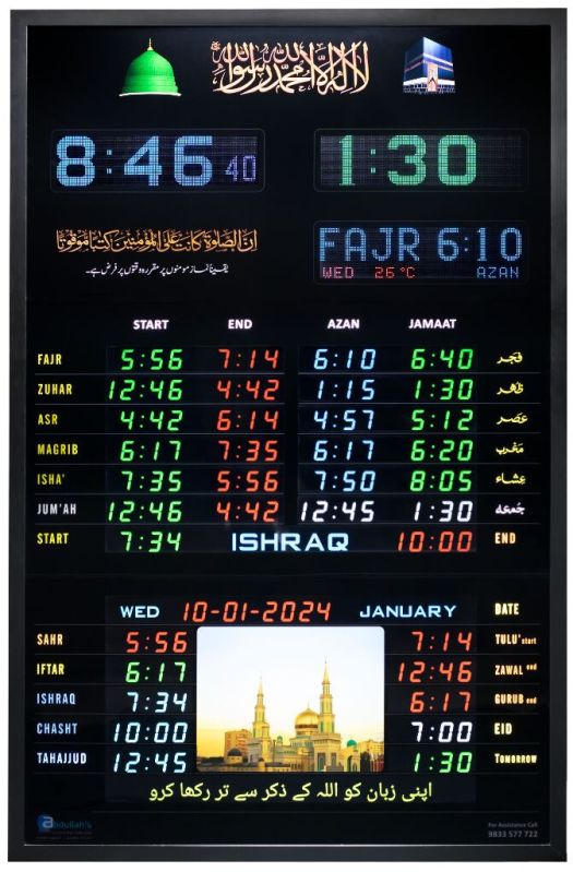 Namaz Time Indicator For Masjid