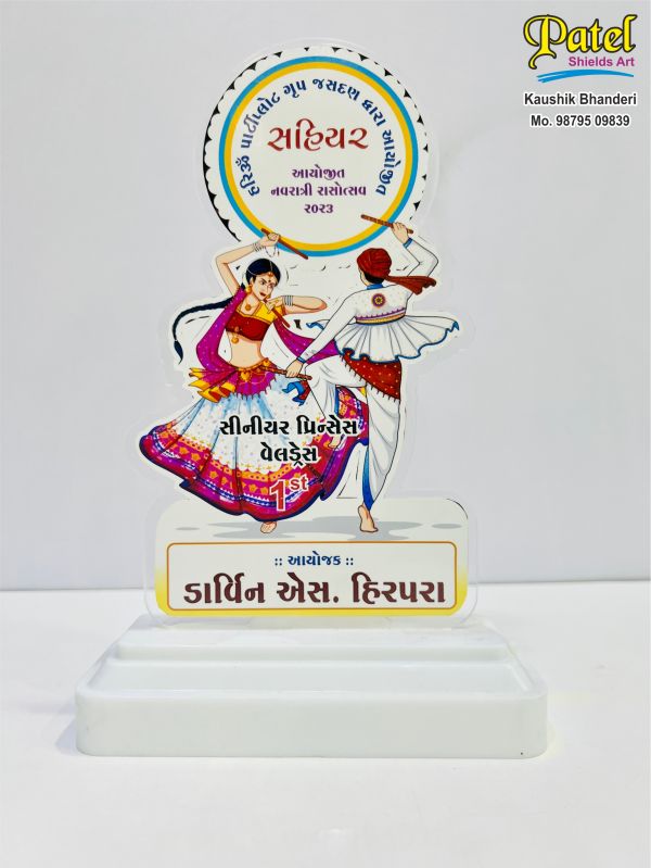 Plain Polished Acrylic Garba Trophy, Color : Transparent