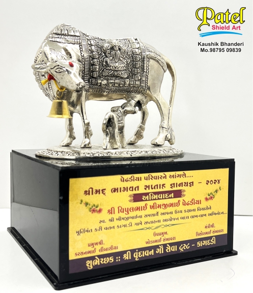 Polished Metal Cow Momento for Gifting