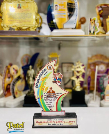 School Trophy