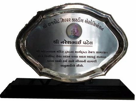 Polished Stylish Aluminium Memento Award