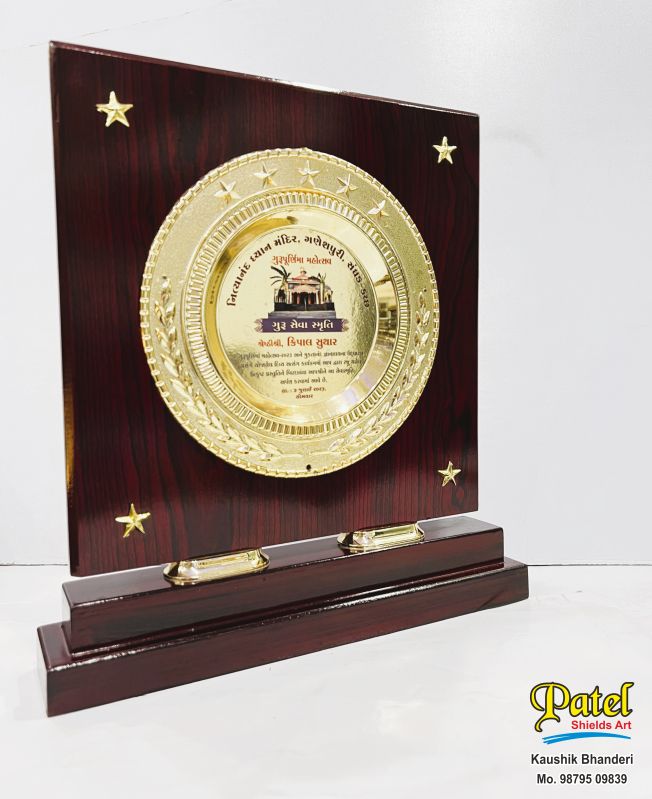 Wooden Stylish Round Memento Award, Color : Brown