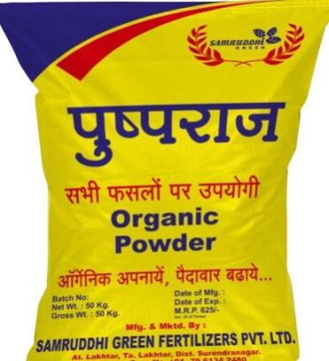 Organic Fertilizer Powder