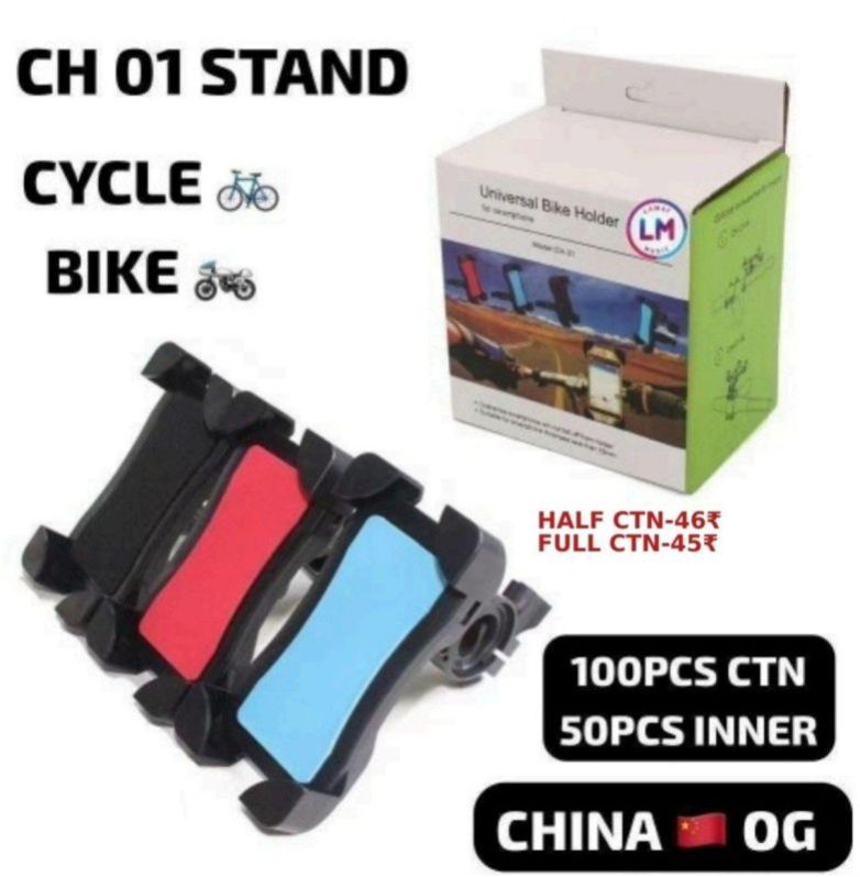 Bike Cycle  Mobile Phone Stand