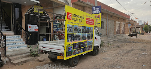 Mobile Van Advertising In Jodhpur