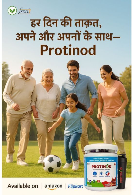 Protinod High Active Protein Nutritional Supplement