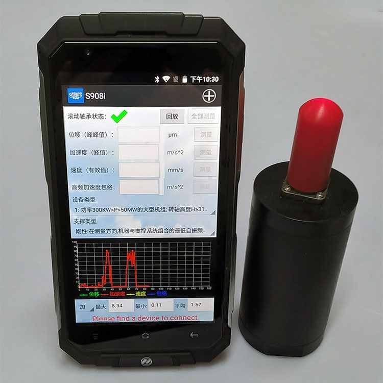 S908i Wireless Vibration Meter
