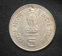 Copper-nickel Polished Indira Gandhi 5rs Coin, Color : Silver