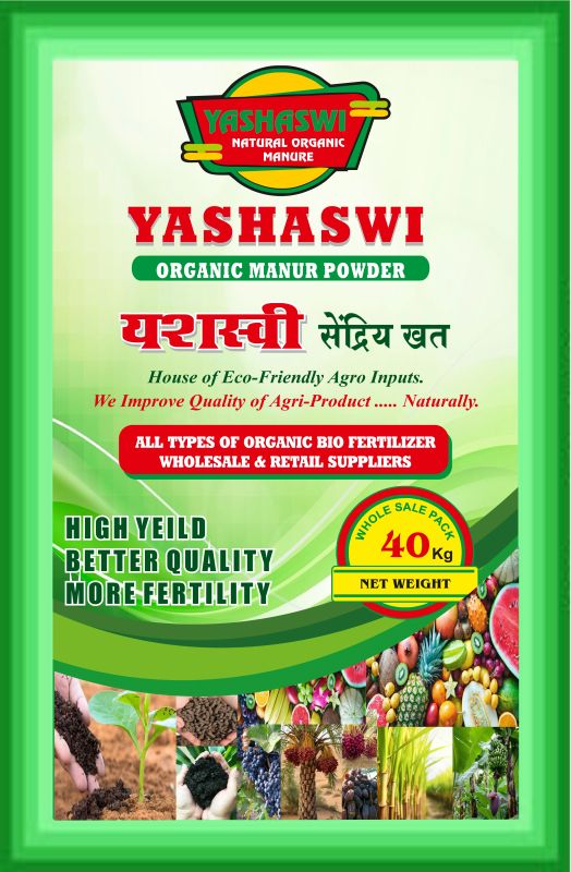 Organic Manure Powder