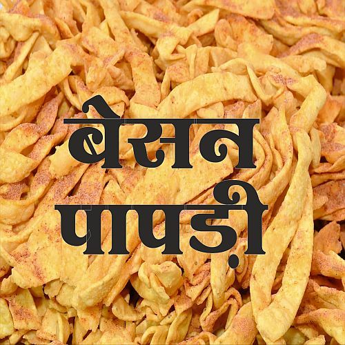 Besan Papdi Namkeen, Color : Yellow for Snack