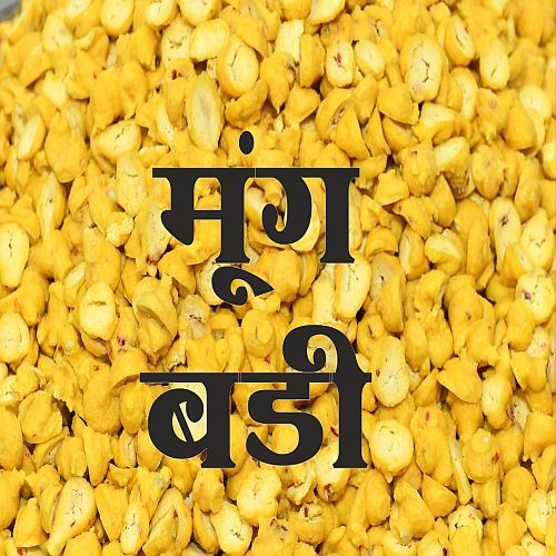 Moong Dal Badi, Packaging Type : Plastic Packet