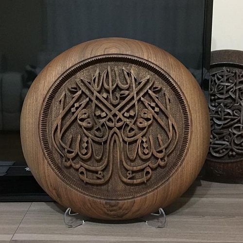 Round Brown Wooden Islamic Wall Art