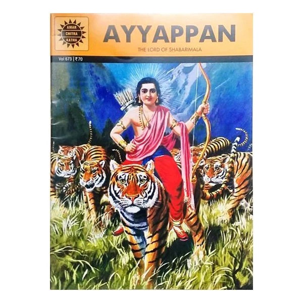 Ayyappan - The Lord OF Shabarimala - Religious Book