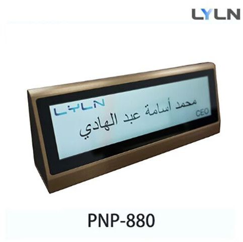 Aluminum Digital Nameplate 8.8 inch, Brand Name : LYLN
