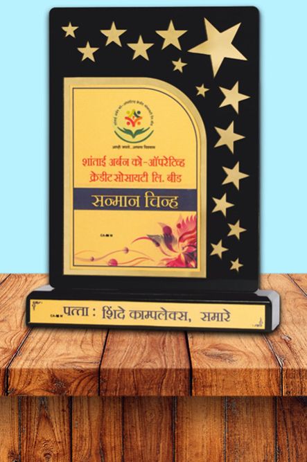 CA-8203 Wooden Corporate Award