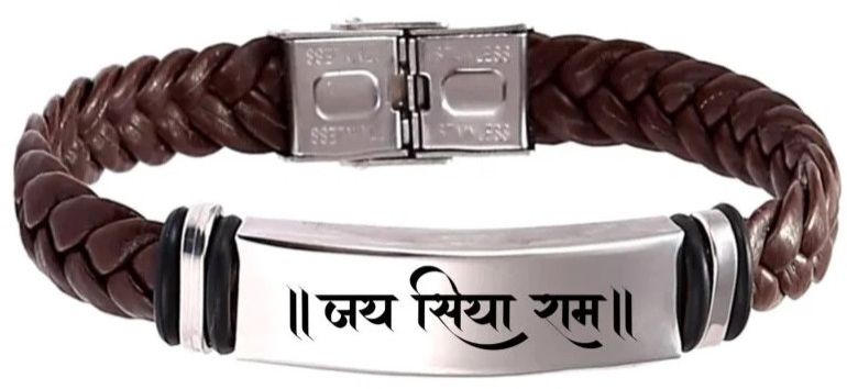 Jai Siya RAM Weave Mens Leather Bracelet