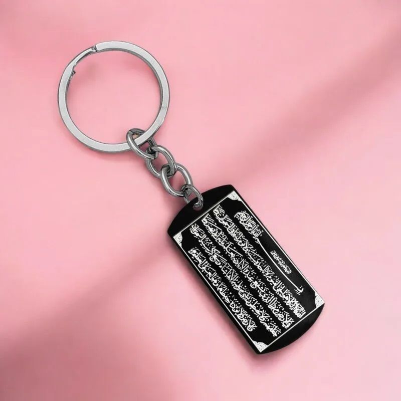 Ayatul Kursi Keychain