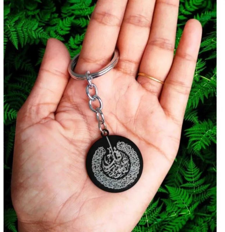 Islamic Calligraphy Keychain