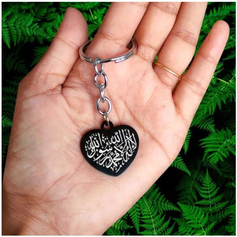 Kalima Shahada Heart Keychain