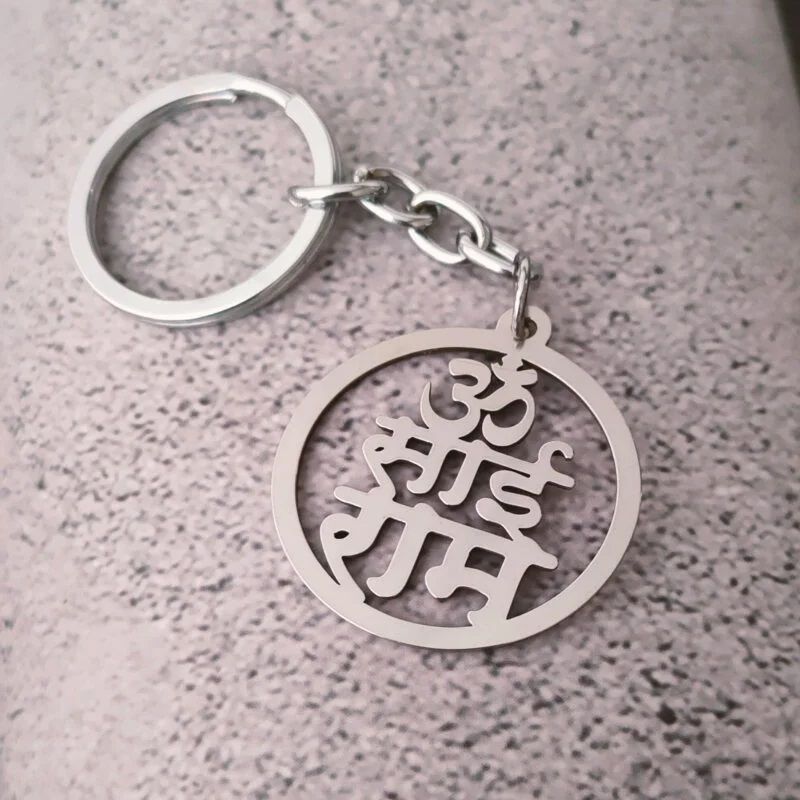 Om Sai RAM Bike Keychain