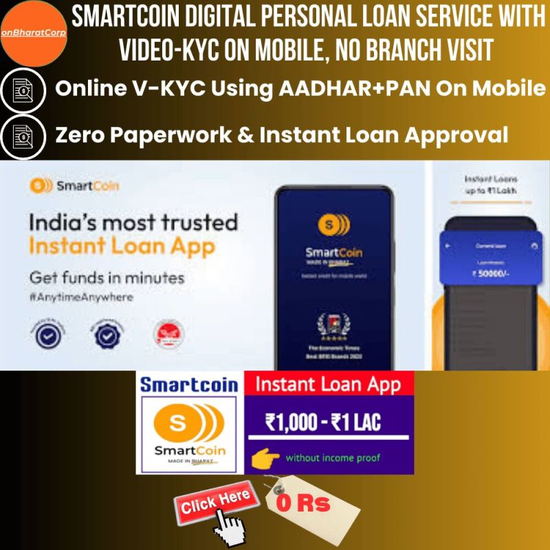 Personal Loan Service SMARTCOIN(NBFC)