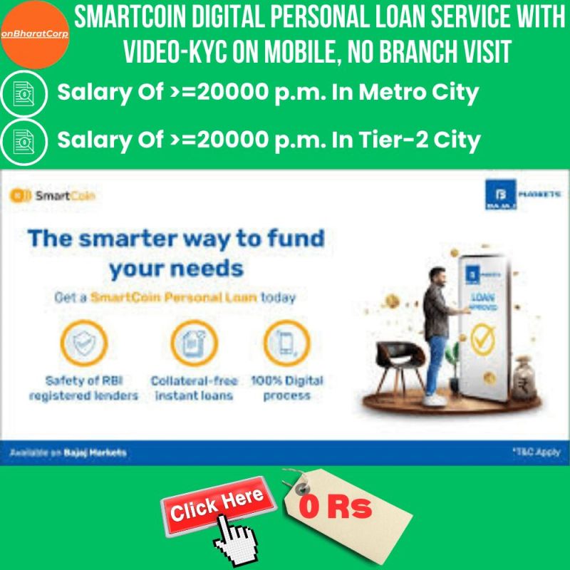 Personal Loan Service SMARTCOIN(NBFC)