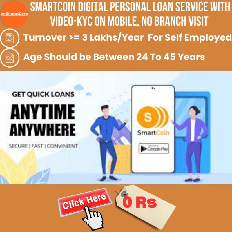 Personal Loan Service SMARTCOIN(NBFC)