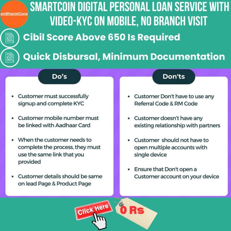 Personal Loan Service SMARTCOIN(NBFC)