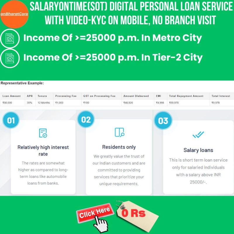 Personal Loan Service SALARY-ON-TIME(NBFC)