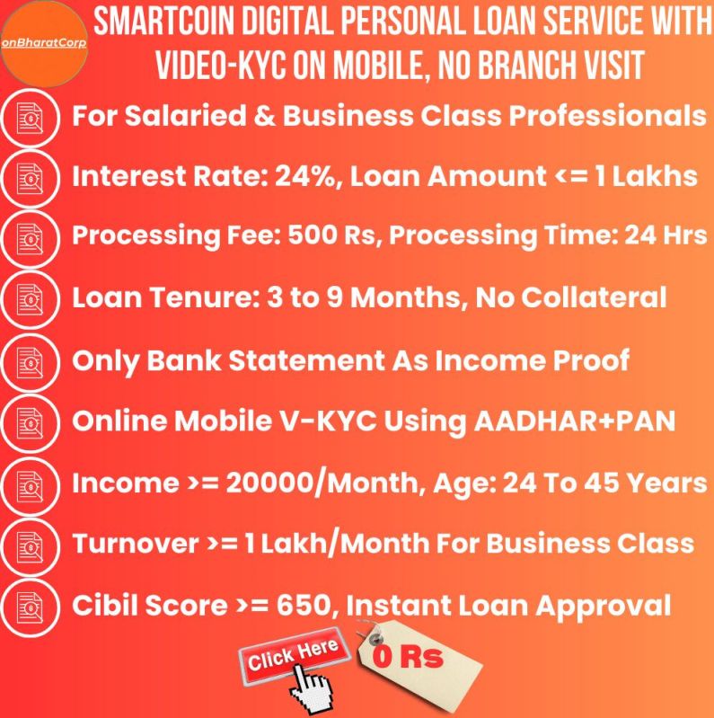 Personal Loan Service SMARTCOIN(NBFC)