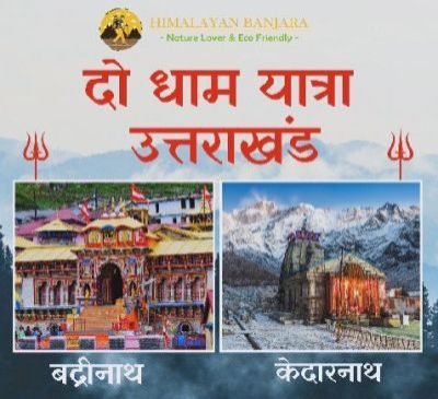 Do Dham Yatra