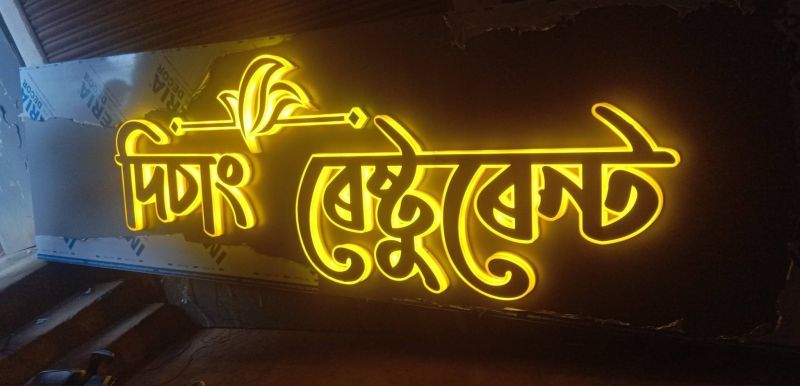 LED Back Light Sign Board