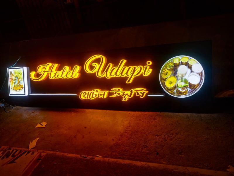 Bakery LED Sign Board