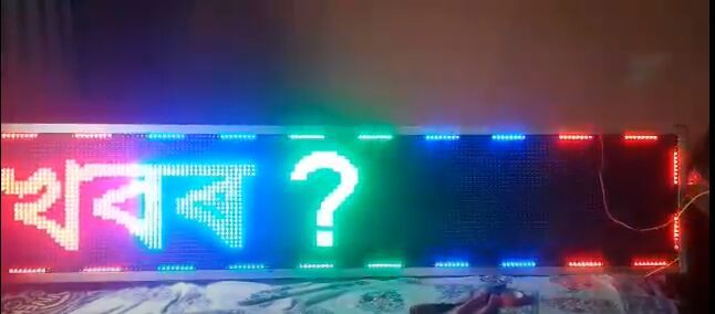 LED Moving Display