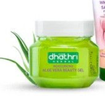 Moisturising Aloe Vera Beauty Gel