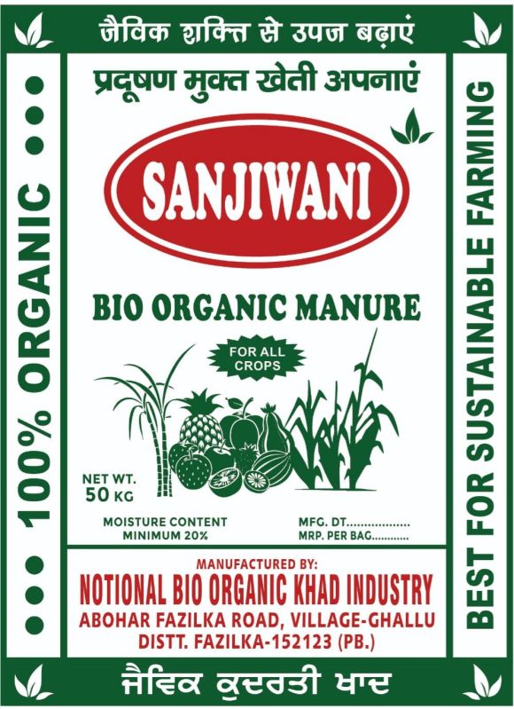 Sanjiwani Bio Organic Manure