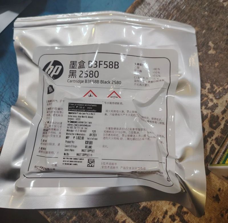 HP 2580 Ink Cartridge