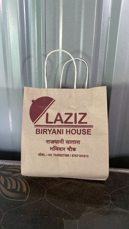 Printed Kraft Paper Bag