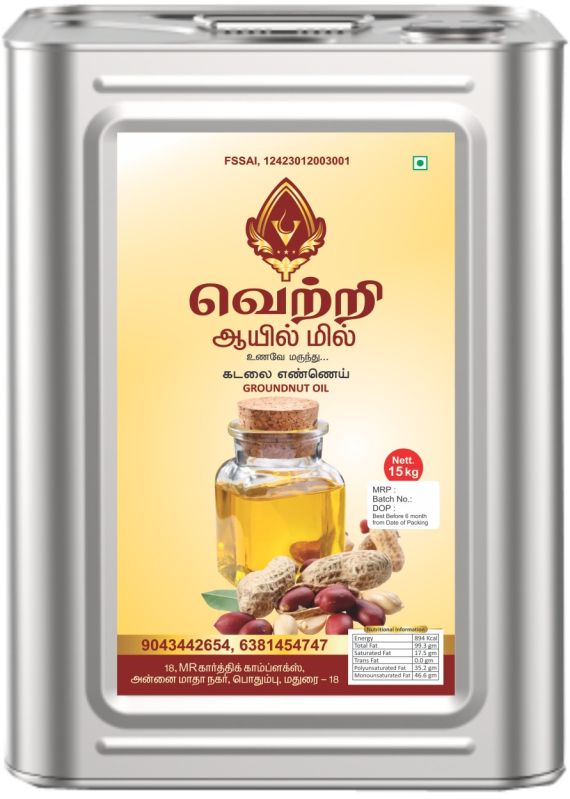 Organic Groundnut Oil