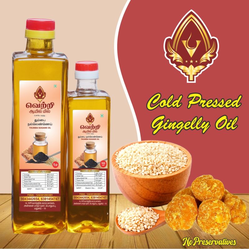 Cold Pressed Gingelly Oil