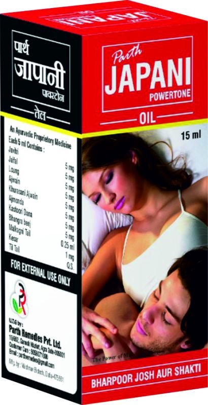 Japani Massage Oil