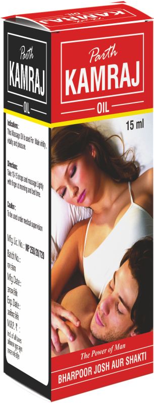 Kamraj Massage Ayurvedic Oil