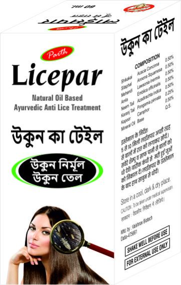 Licepar Oil (New)