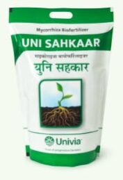 Uni Sahkaar Bio Fertilizer