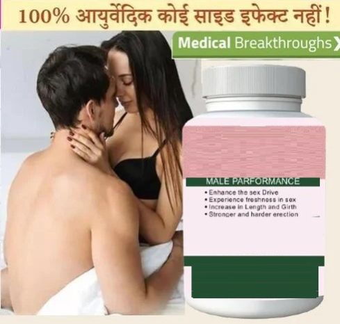 Herbal Ingredients Ayurvedic Sexual Capsule, Packaging Type : Bottle