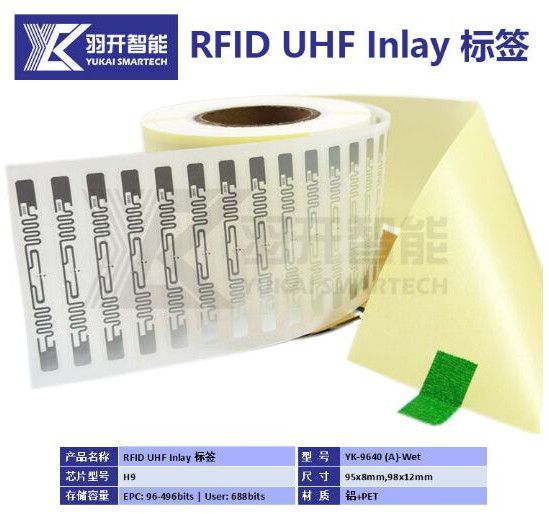 RFID UHF Inlay