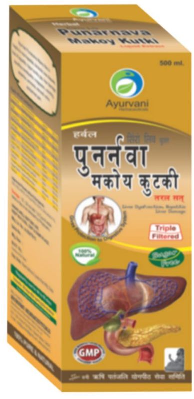 Punarnava Makoy Kutki Herbal Liquid Extract