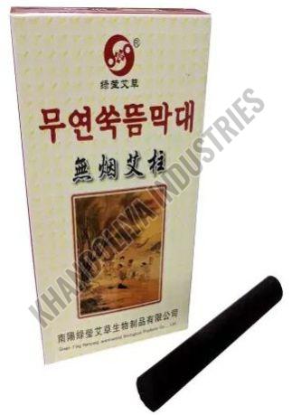 kstar moxa smokeless roll