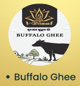 Buffalo ghee 500 ML, Packaging Type : WHITE, Purity : PURE