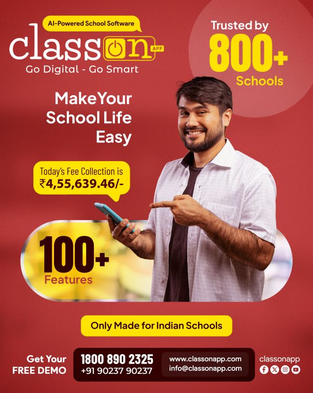 School Management ERP Software